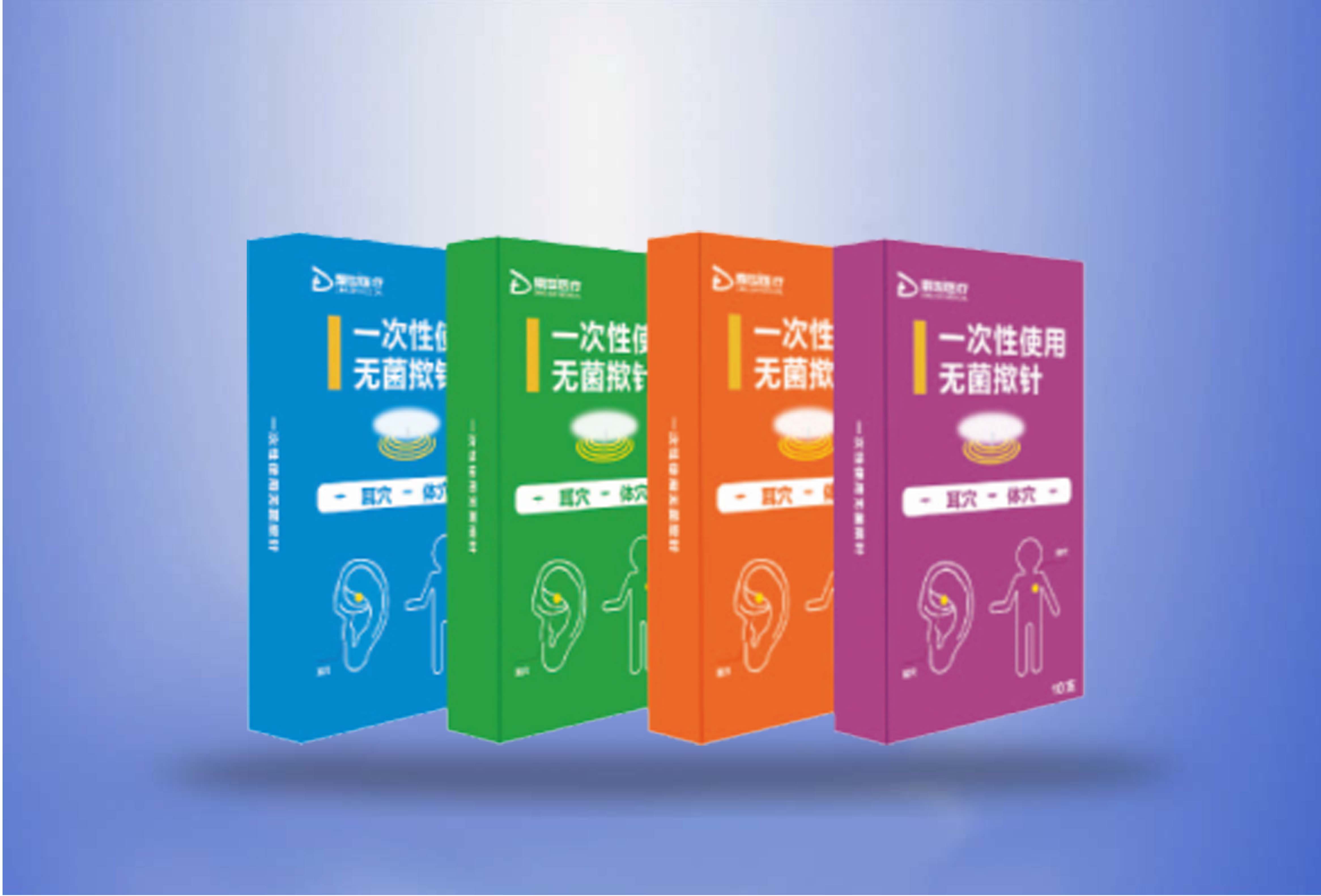 一次性使用无菌揿针